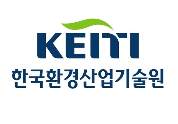 한국환경산업기술원