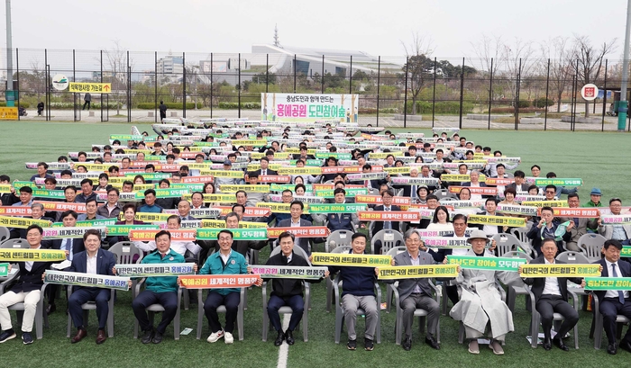 충남은 11일 홍예공원에서 김태흠 지사와 성우종 충남사회복지공동모금회장, 헌수 기부 기업·단체 관계자 등 300여 명이 참석한 가운데, 제6차 헌수 기부금 전달식 및 식재 행사를 개최했다.