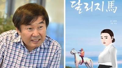 기사 썸네일