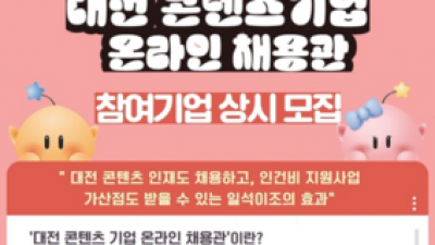 기사 썸네일