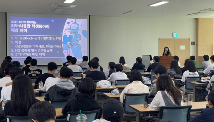 대구시교육청은 지난 13일 대구창의융합교육원에서 본격적인 프로젝트 착수에 앞서 킥-오프 미팅을 열었다.