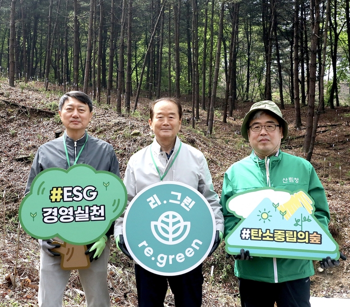 16일 경기도 용인시 처인구 백암면 박곡리 '탄소중립의 숲'에서 장호진 현대지에프홀딩스 사장(사진 왼쪽), 허상만 사단법인 생명의숲 이사장(사진 가운데), 임상섭 산림청 차장(사진 오른쪽)이 기념 사진을 촬영하고 있다.