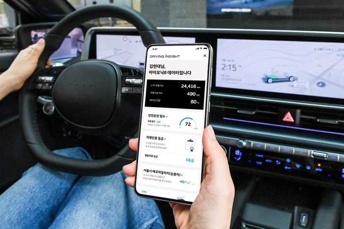 드라이빙 인사이트 메뉴에서 서울시 에코마일리지 연동을 확인하는 모습
