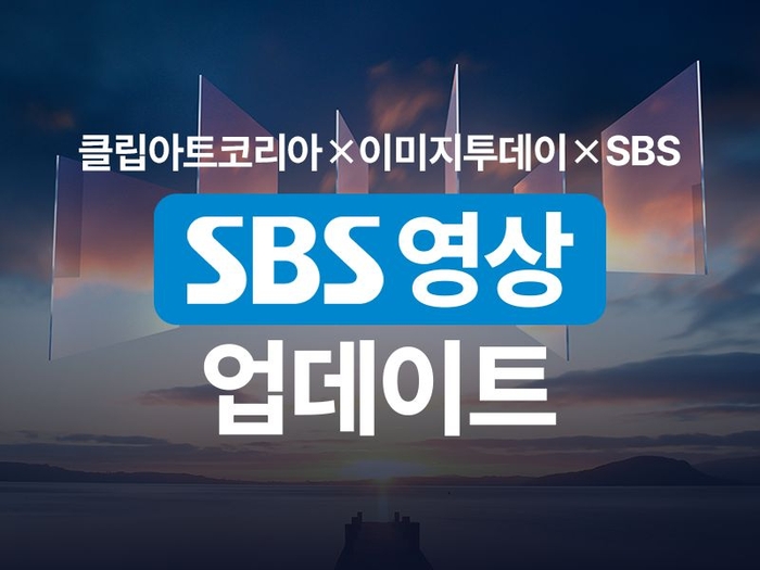 통로이미지, SBS 영상 콘텐츠 론칭