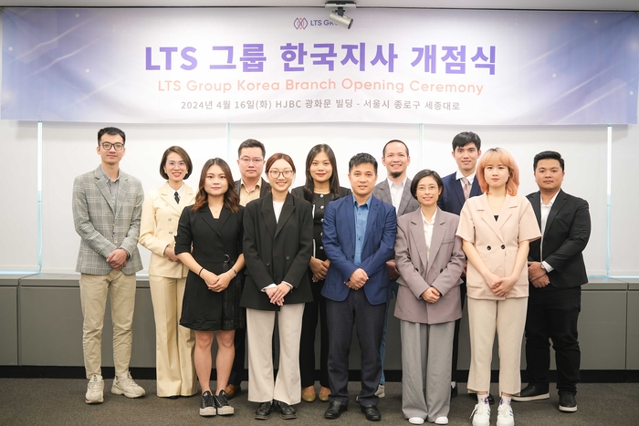 제공:LTS Group