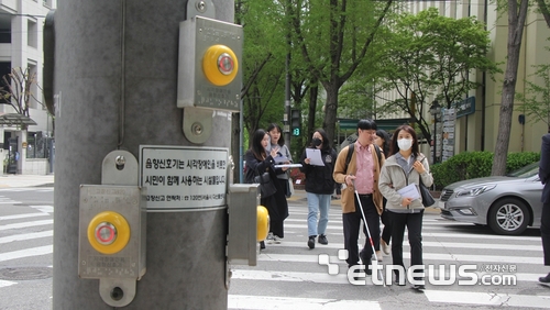 도로교통공단과 경찰청이 시각장애인의 안전한 보행을 위한 횡단보도 보행자 신호기 음성 안내 기능개선 실험을 진행하고 있다.