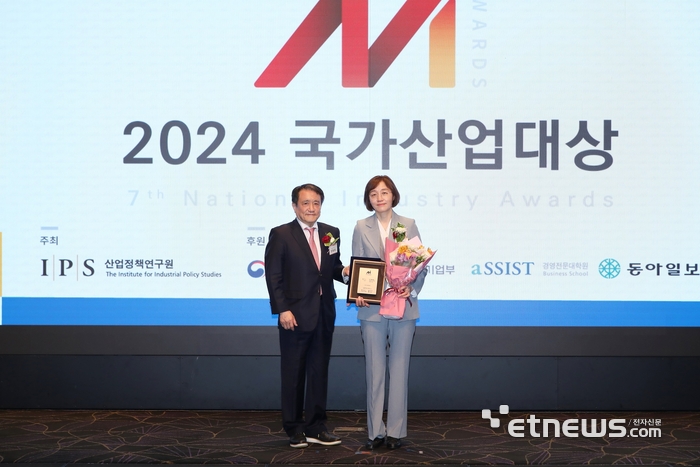 18일 열린 2024 국가산업대상 시상식에서 안혜경 한올바이오파마 수원바이오 연구소 본부장(오른쪽)과 조동성 산업정책연구원(IPS) 이사장이 기념촬영했다.