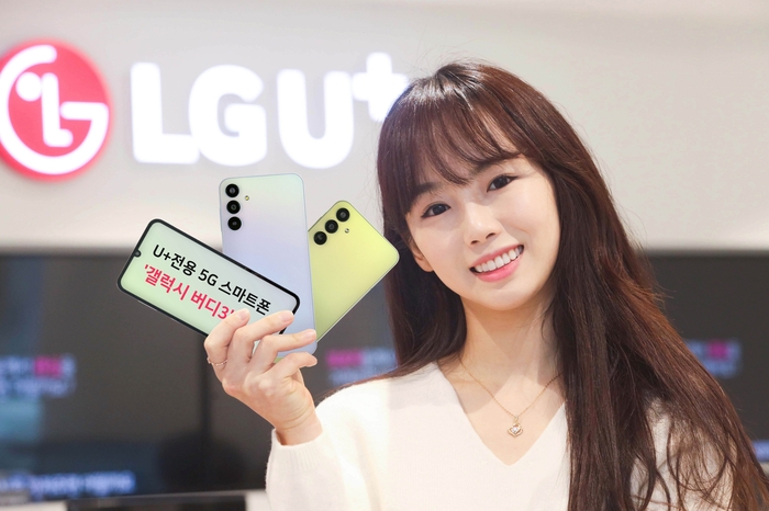 LG유플러스, 30만원대 스마트폰 '갤럭시 버디3' 출시