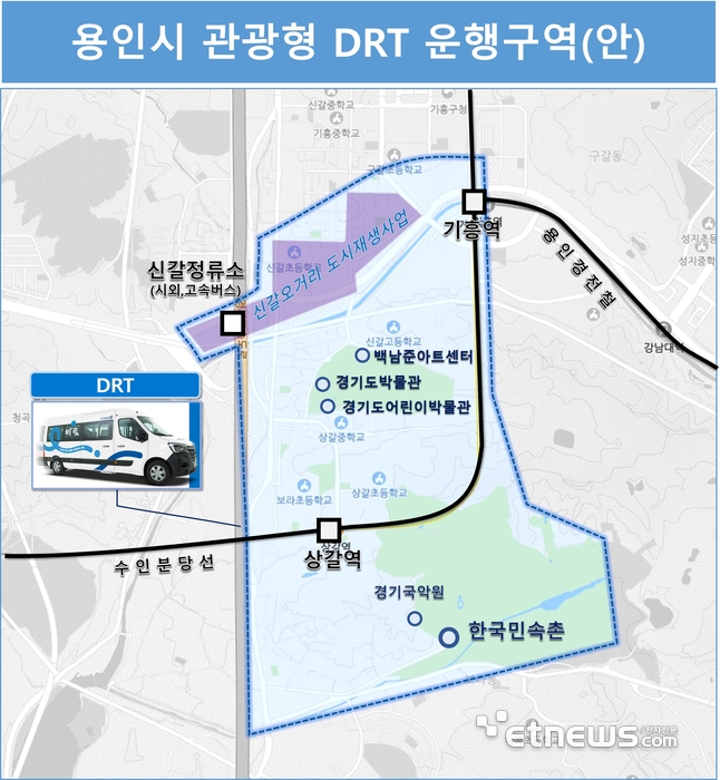 용인시, 관광형 DRT 운행구역도.