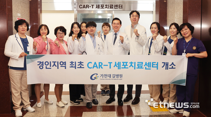 가천대 길병원 인공지능병원 18층 CAR-T 세포치료센터 입구에서 김우경 병원장(오른쪽 다섯 번째)과 유쾌한 센터장(네 번째) 등 의료진들이 센터 개소를 기념하고 있다.