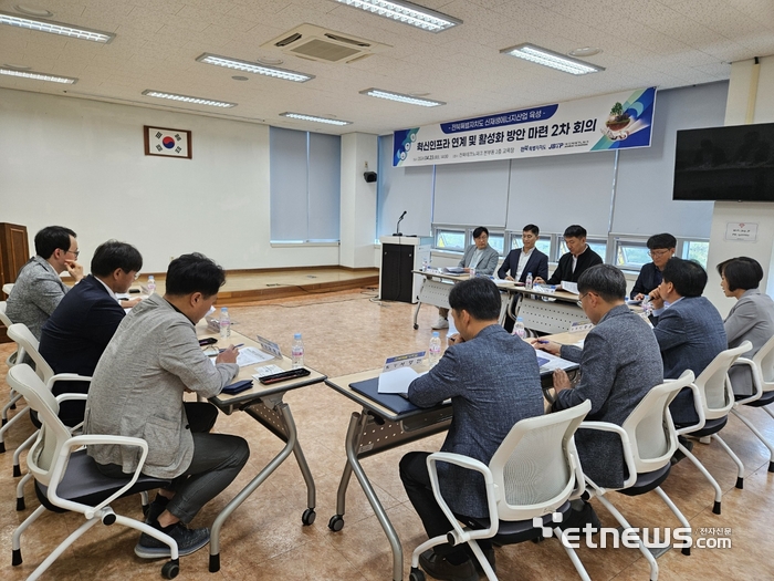 전북특별자치도 신재생에너지 산업 육성 방안을 마련하기 위한 관련 혁신기관 회의 모습.