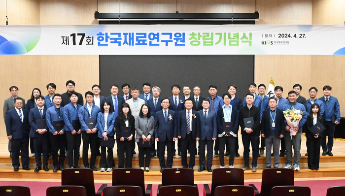 23일 열린 한국재료연구원 창립 17주년 기념식에서 최철진 원장(앞줄 왼쪽 9번째)과 포상 수상자들이 기념촬영하고 있다.