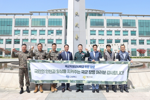 최상범 오비맥주 영업부문 부사장(왼쪽 네 번째부터), 김동호 육군학생군사학교 소장 등 관계자들이 위문품 전달식 후 기념촬영했다. [자료:오비맥주]