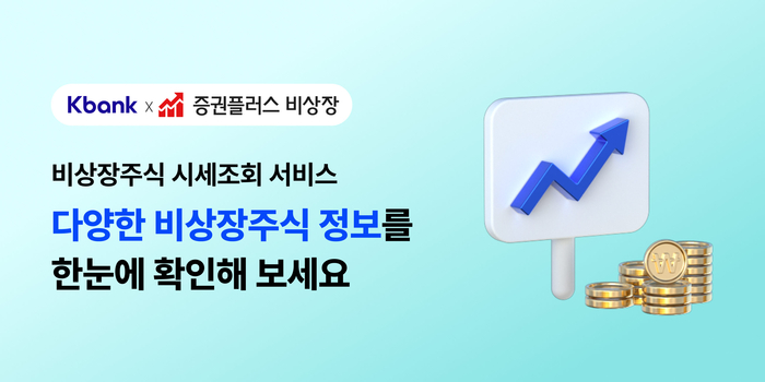 케이뱅크