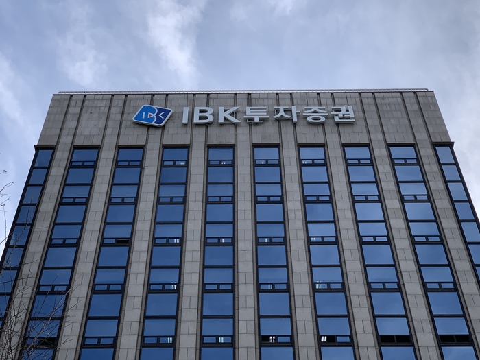 IBK투자증권