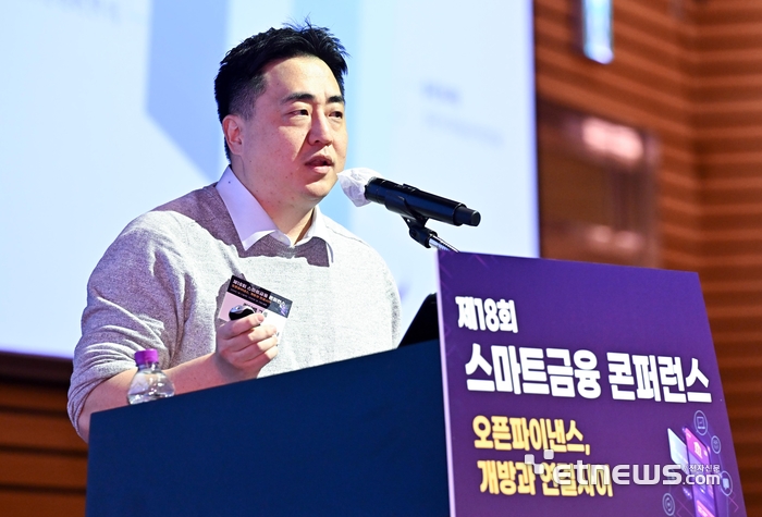 전자신문이 주최하는 제18회 스마트금융 콘퍼런스가 '오픈파이낸스, 개방과 연결사이'를 주제로 25일 서울 여의도 FKI타워에서 열렸다. 장두영 쿼터백그룹 대표가 '개인 맞춤형 자산관리의 새로운 길'을 주제로 발표하고 있다. 이동근기자 foto@etnews.com