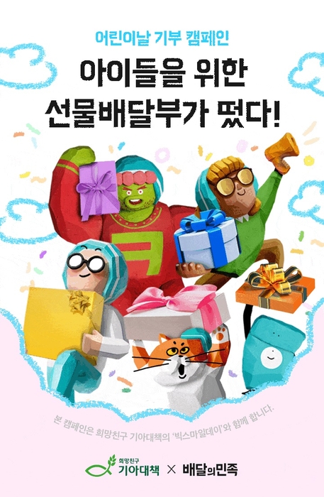 〈자료 우아한형제들〉