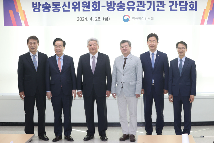 김홍일 방송통신위원장(왼쪽 세번째) 등이 26일 오후 서울 양천구 한국방송회관에서 열린 방송통신위원회-방송유관기관 간담회에서 기념촬영을 하고 있다.(사진=연합뉴스)