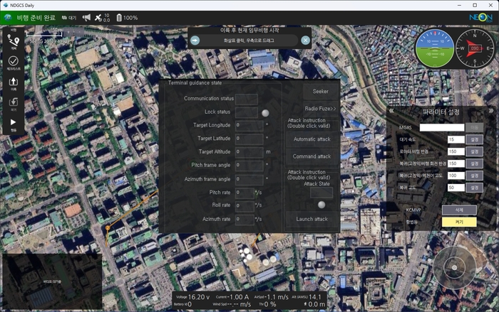 네온테크가 자체 개발한 접이식 소형 공격·정찰드론 지상통제시스템(GCS) 운영 화면