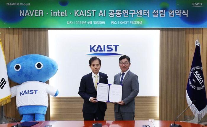 KAIST는 30일 대전 본원에서 네이버클라우드와 '네이버·인텔·KAIST AI 공동연구센터' 설립 업무협약식을 가졌다. 사진 왼쪽부터 이광형 KAIST 총장과 김유원 네이버클라우드 대표.