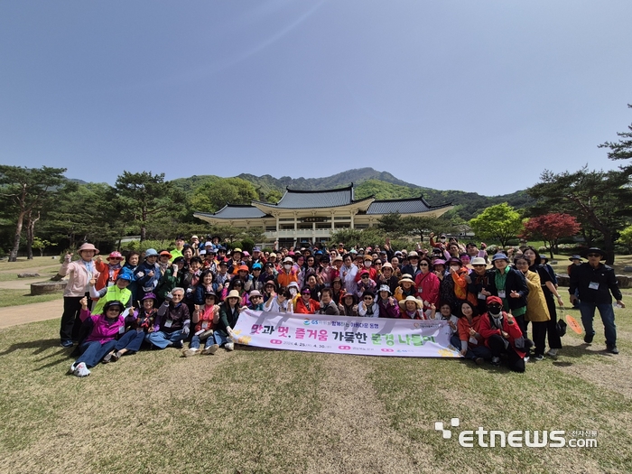 GS파워와 함께 떠나는 어르신 효 나들이 행사에 참여한 어르신들이 경북 문경새재도립공원 앞에서 기념사진을 찍고 있다.