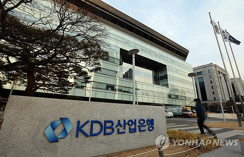 KDB산업은행 전경(사진=연합뉴스)