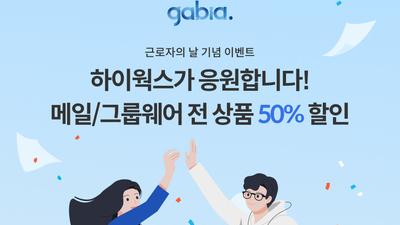 기사 썸네일