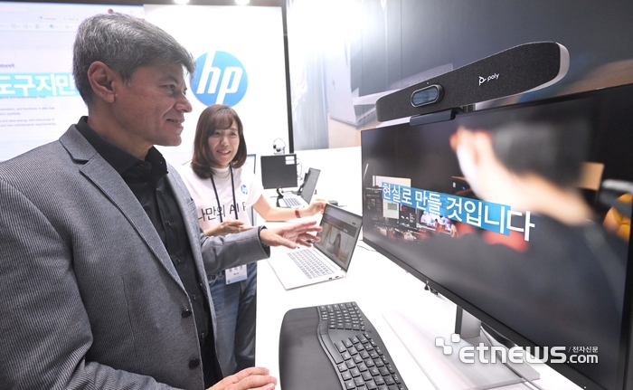 HP, AI PC 신제품 공개