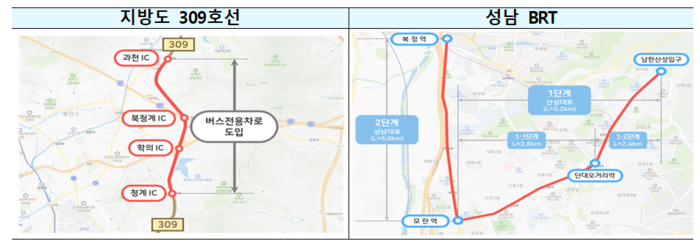 “수도권 남부 출퇴근길 30분 단축”…광역버스 늘리고 속도 높인다