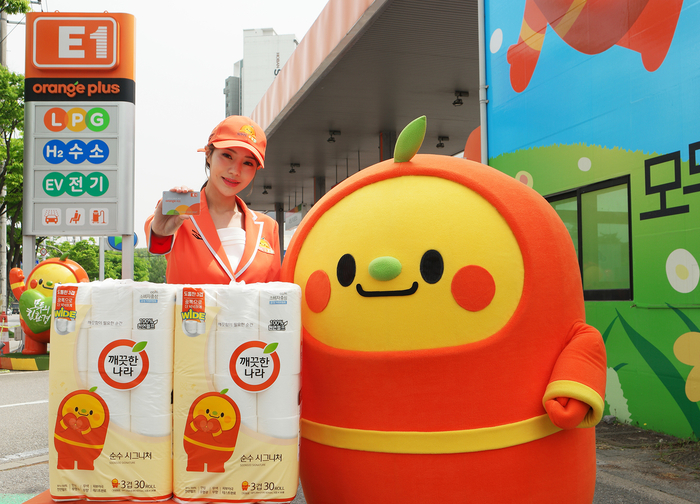 E1 1000포인트 특권 행사. E1