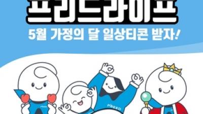 기사 썸네일