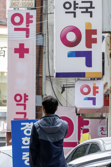 서울의 한 종합병원앞의 약국가 모습