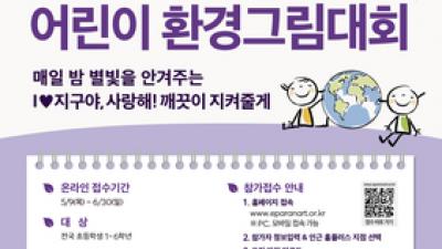 기사 썸네일