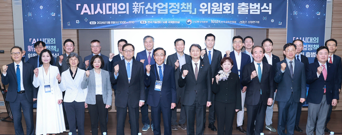 8일 서울 역삼동 한국기술센터 대회의실에서 안덕근 산업통상자원부 장관, 김기남 공학한림원 회장을 비롯한 국내 기업·학계·관계기관 AI 분야 전문가들이 온·오프라인으로 참석한 가운데 'AI 시대의 신산업정책 위원회' 출범식이 열렸다. (사진=산업통상자원부)