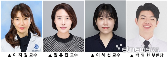 왼쪽부터 이지원 세브란스병원 교수, 권유진 용인세브란스병원 교수, 이혜선 강남세브란스병원 교수, 박영환 위대한내과의원 부원장