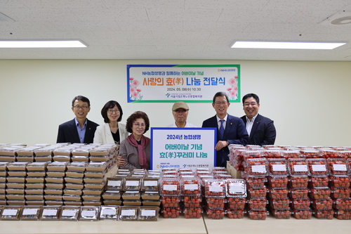 8일 서울 은평노인종합복지관에서 윤해진 농협생명 대표이사(오른쪽에서 두번째)와 이지은 은평노인종합복지관 관장(왼쪽에서 두번째), 어르신 및 관계자들이 전달식 기념촬영을 하고 있다.(사진=NH농협생명)