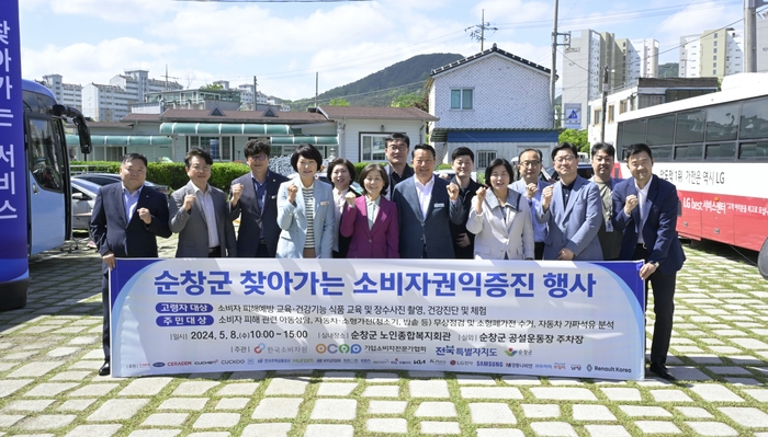 한국전자정보통신산업진흥회(KEA)가 8일과 9일 전라북도 순창군과 김제시에서 9개 전자기업과 스마트폰·가전제품 무상점검을 실시했다.