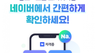 기사 썸네일