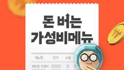 기사 썸네일