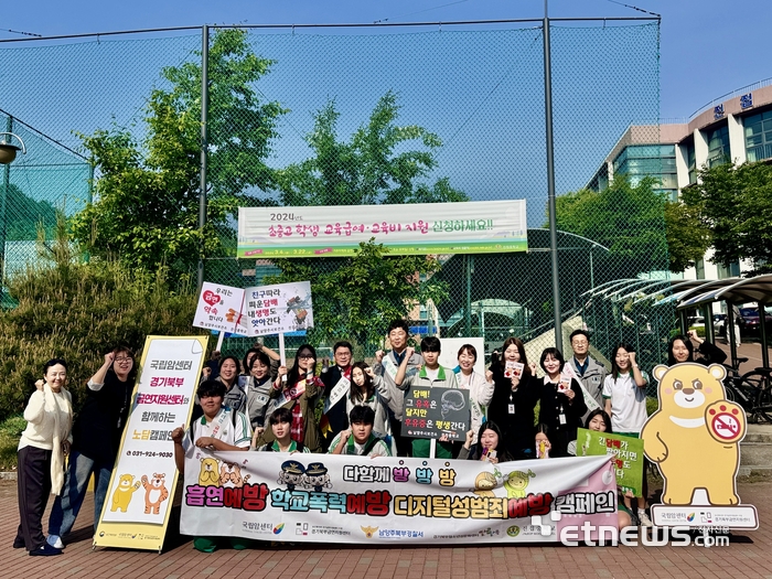 국립암센터 경기북부금연지원센터가 세계금연의 날을 맞아 남양주 진접중학교에서 학교 흡연예방캠페인을 전개했다.