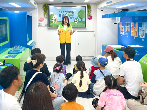 4일 인천 서구 국립생물자원관에서 '꾸미와 함께하는 푸름이 이동환경교실' 환경보호교육을 진행하고 있다. (사진=교보생명)