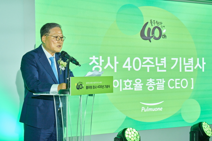 지난 10일 강남구 수서 풀무원 본사에서 열린 창사 40주년 기념식에서 이효율 풀무원 대표가 기념사했다. [자료:풀무원]