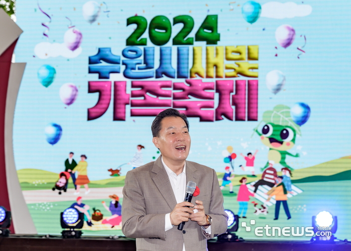 이재준 수원시장이 11일 광교호수공원 마당극장에서 열린 '2024 수원시새빛가족축제'에서 인사말을 했다.