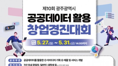 기사 썸네일