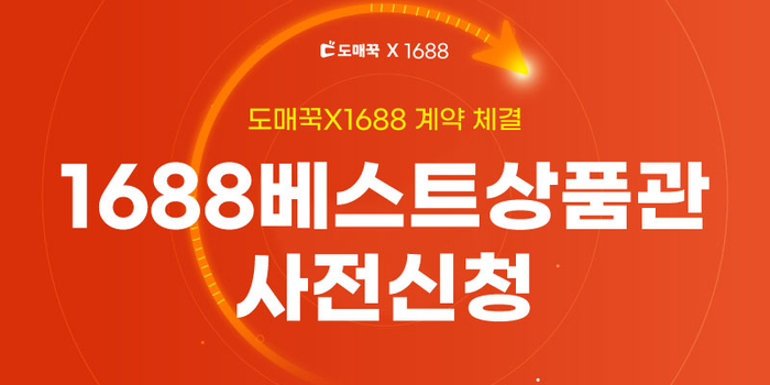 〈사진=지앤지커머스〉