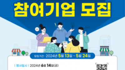 기사 썸네일