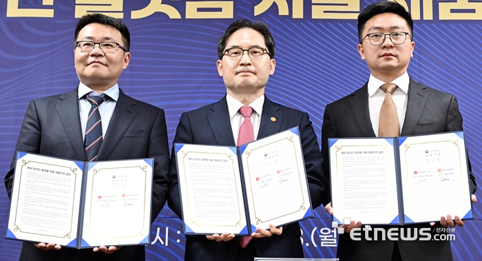 해외 온라인 플랫폼 자율 제품안전 협약식이 13일 서울 용산구 한국소비자연맹에서 열렸다. 퀸 선 웨일코코리아(테무, 왼쪽부터) 대표 한기정 공정거래위원장, 레이 장 알리익스프레스코리아 대표가 협약서에 서명 후 기념촬영 하고 있다. 이동근기자 foto@etnews.com