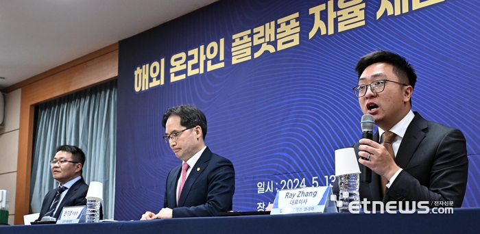 인사말 하는 레이 장 알리익스프레스 코리아 대표