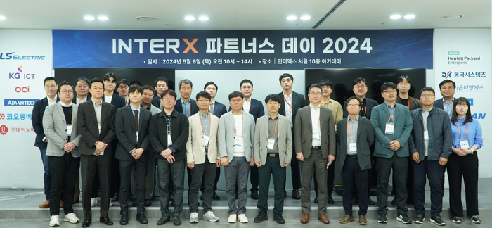 인터엑스 파트너스 데이 2024, 단체사진