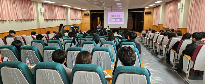 대구소프트웨어마이스터고등학교 학교설명회 모습.